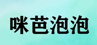 MEBVPOXP/咪芭泡泡品牌logo