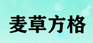 麥草方格品牌logo