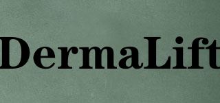 DermaLift品牌logo