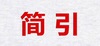JANNYVIP/簡引品牌logo
