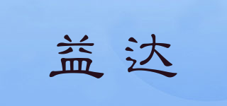 益達品牌logo