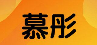 慕彤品牌logo