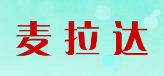 麥拉達(dá)品牌logo