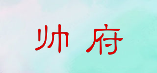 SUAIFOL/帥府品牌logo