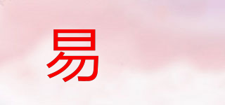 易昇品牌logo