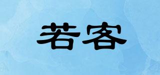 ROKR/若客品牌logo