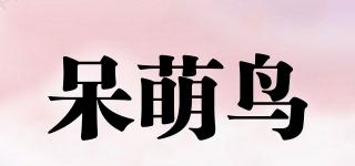 DAIMENGBIRD/呆萌鳥品牌logo