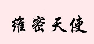 維密天使品牌logo