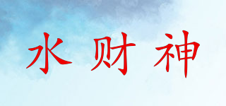 WATER RICHER/水財(cái)神品牌logo