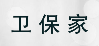RespoKare/衛(wèi)保家品牌logo