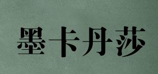 墨卡丹莎品牌logo