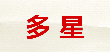 多星品牌logo