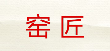 窯匠品牌logo