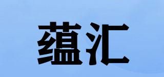 蘊匯品牌logo