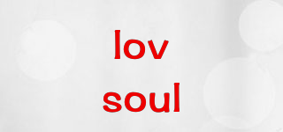lovsoul品牌logo