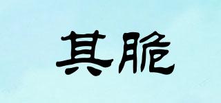 其脆品牌logo