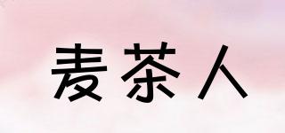麥茶人品牌logo