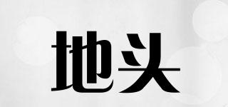 Deetle/地頭品牌logo