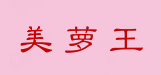 VS.RADIKING/美蘿王品牌logo