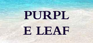PURPLE LEAF品牌logo