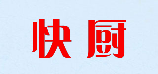 快廚品牌logo