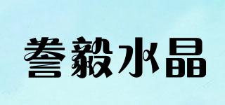 TENGYI/謄毅水晶品牌logo