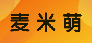麥米萌品牌logo
