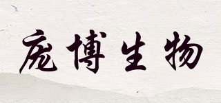 PANGBO ENZYME/龐博生物品牌logo