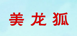 美龍狐品牌logo