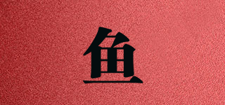 minicoco/魚(yú)品牌logo