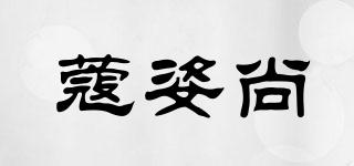 蔻姿尚品牌logo