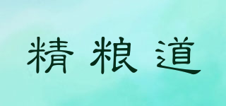 精糧道品牌logo