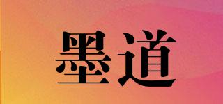 墨道品牌logo