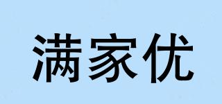 滿家優(yōu)品牌logo
