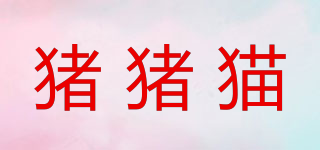 豬豬貓品牌logo