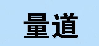 量道品牌logo