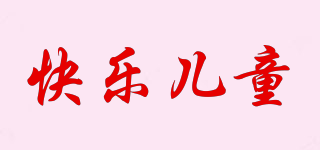 Happy Children/快樂(lè)兒童品牌logo