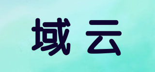 域云品牌logo