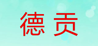 AIMEIMEI/德貢品牌logo