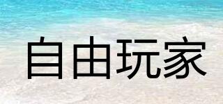 LibertyGamer/自由玩家品牌logo