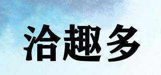 洽趣多品牌logo
