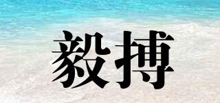 毅搏品牌logo
