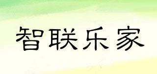Smart&funhome/智聯(lián)樂(lè)家品牌logo