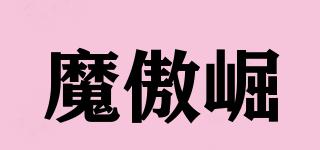 魔傲崛品牌logo