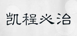 凱程必治品牌logo