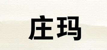 莊瑪品牌logo
