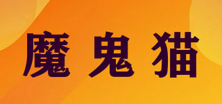 ZOMBIES CAT/魔鬼貓品牌logo
