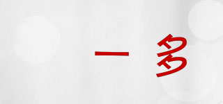 垚一多品牌logo