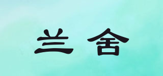 DIATOM MUD/蘭舍品牌logo