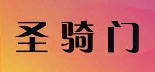 SAGEMAN/圣騎門品牌logo